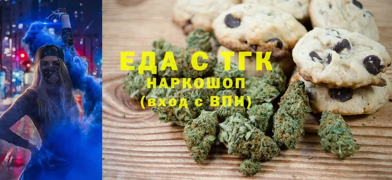 блэк спрут зеркало  Златоуст  Canna-Cookies конопля 