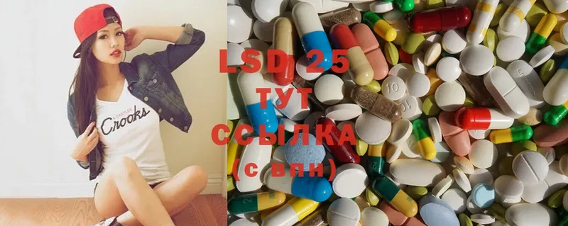 Лсд 25 экстази ecstasy  Златоуст 